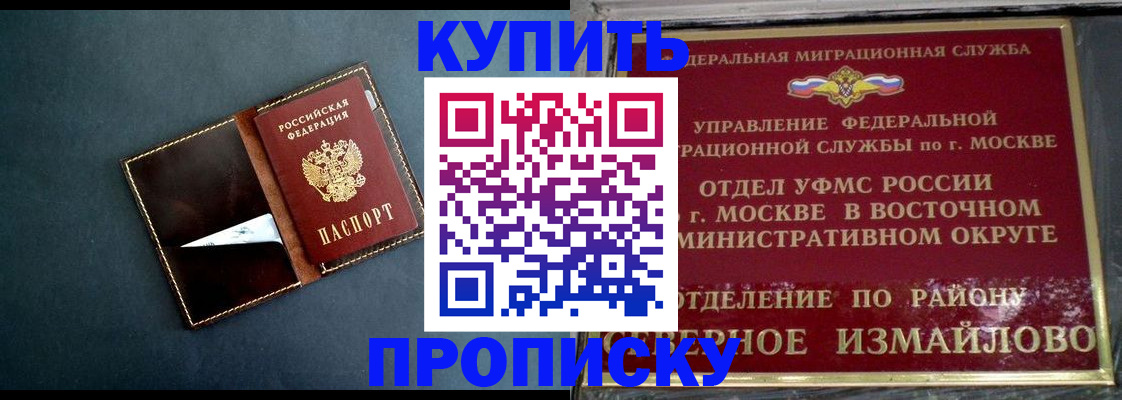 форма 3 в Котовске